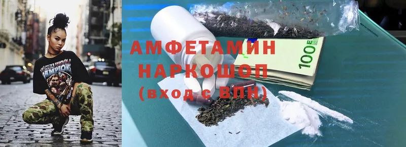 гидра ссылка  Гусев  Amphetamine Premium 