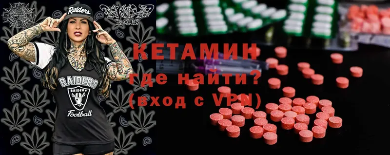 Кетамин ketamine  Гусев 